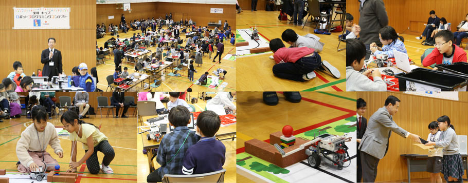 兵庫県宝塚市の雲雀丘学園小学校との共同による「宝塚キッズ・ロボットプログラミングコンテスト」を開催