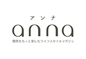 anna(アンナ)