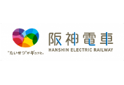 阪神電気鉄道株式会社